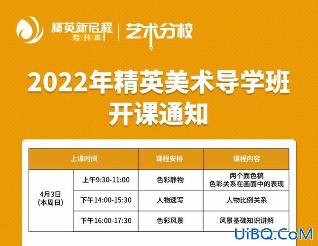 美术专升本是否很难考？艺体生专科升本科难吗？