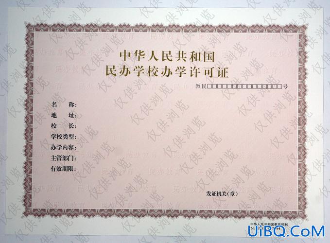 合肥春天中学升学率如何(合肥春天有办学许可证吗)？