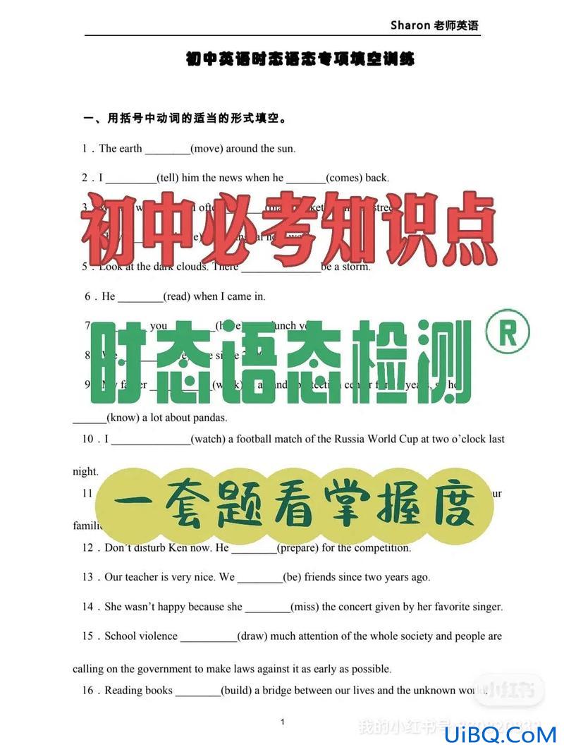 初中升学考试英语(用初中的英语水平去参加高考会考得怎么样)？