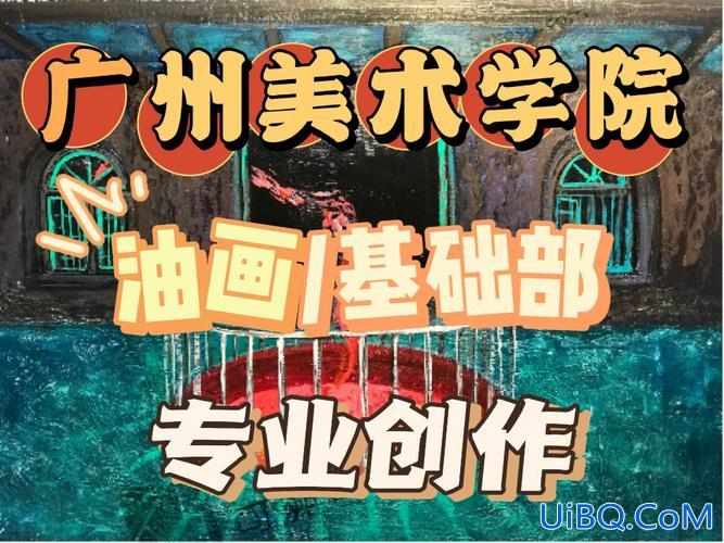 考研美术哪家升学率高，美术绘画专业考研那些高校好？
