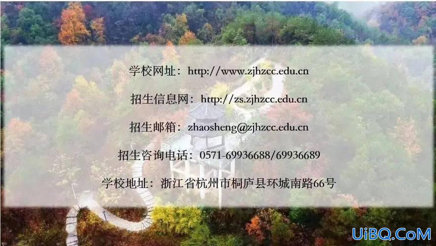 杭州专升本院校有哪些？2024年杭州专升本招生哪些大学？