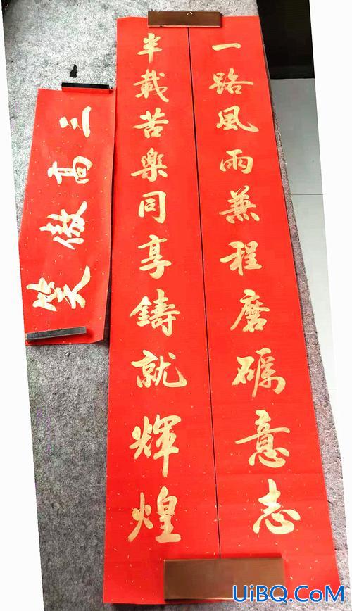 对联升学宴 升学宴祖厅大门对联？