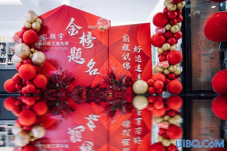 长春升学新闻发布会(长春升学宴场地推荐)？