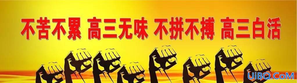 升学累？职高升学班高三苦不苦？