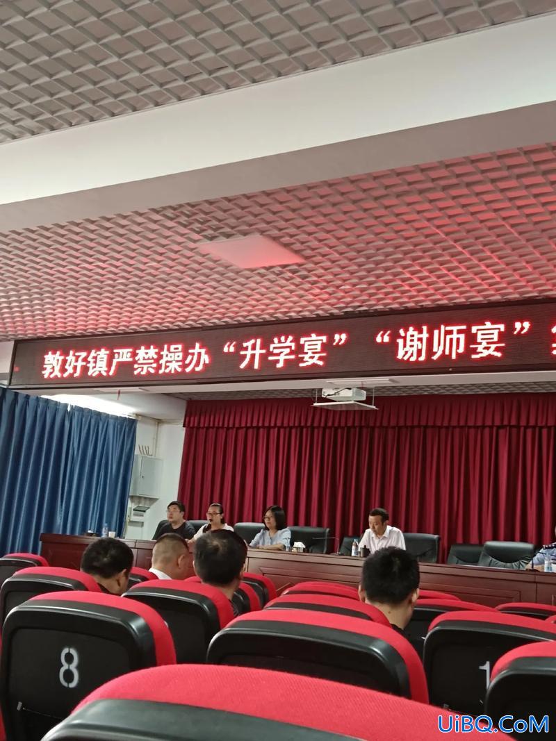 辽宁沈阳禁止办升学宴？辽宁升学宴规定？