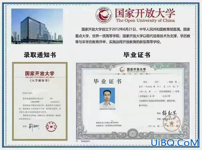 南通成人提升学历多久毕业 南通开放大学什么文凭？