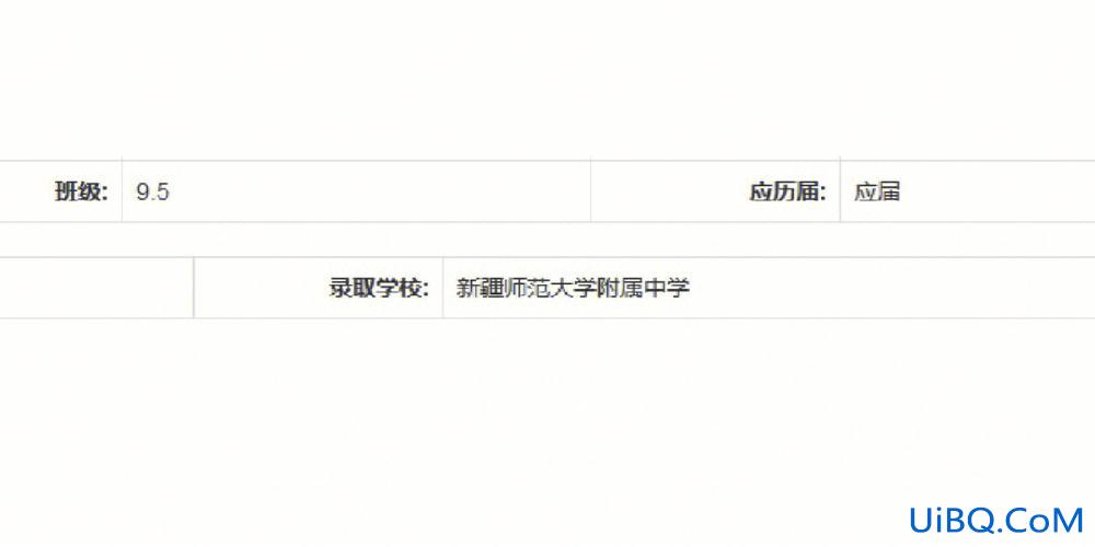 师大附中升学率，乌鲁木齐师大附中\n高考升学率？