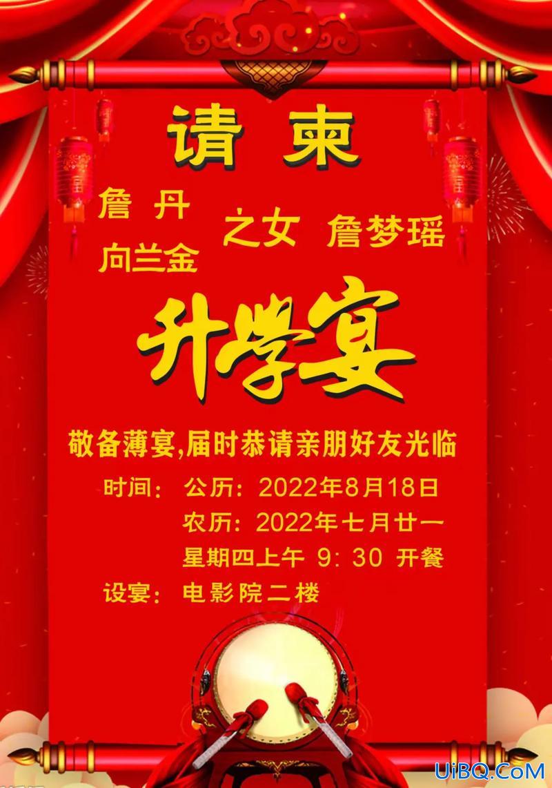 爷爷在孙女升学宴上讲话 孙女升学宴爷爷祝词？