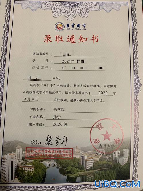 湖南专升本报名官网，吉首大学自考专升本官网？