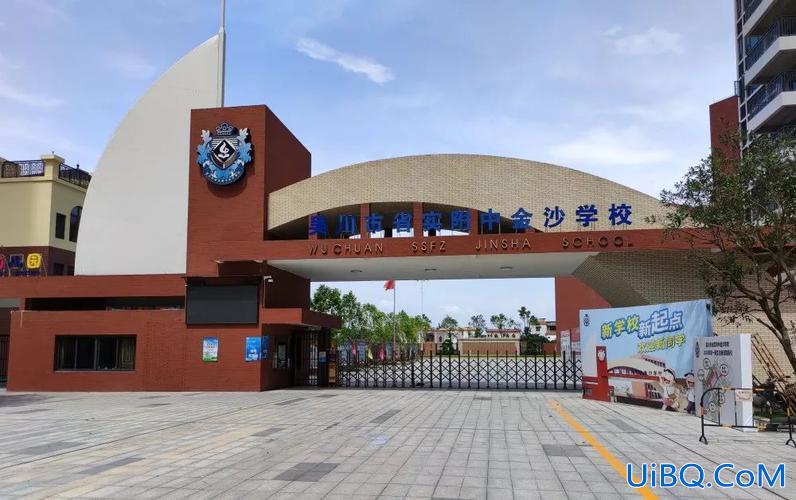 吴川中考升学率高吗(吴川市金沙实验学校如何)？