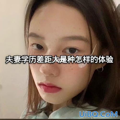 升学历差距，夫妻学历差距大是什么样的体验？