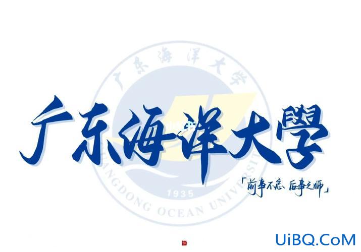 广东海洋大学升学排名(广东海洋大学排第几)？