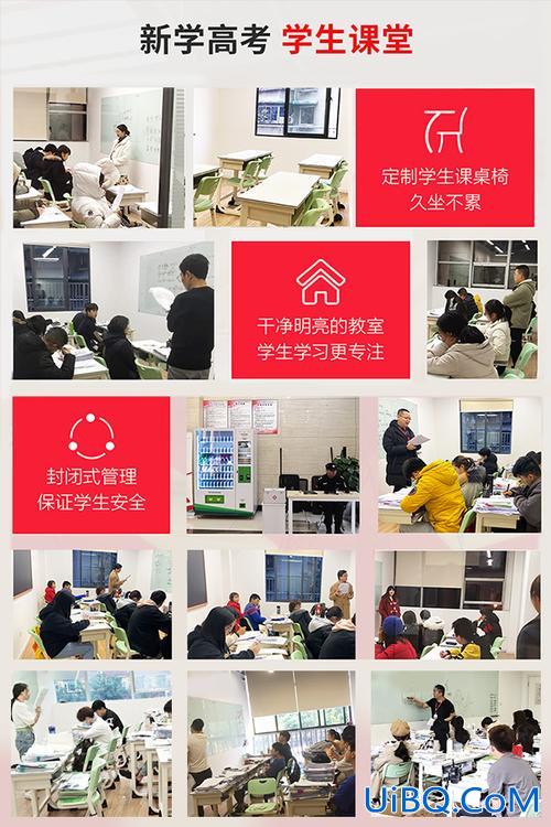 眉山有没有升学咨询师，眉山哪里可以复读初三？