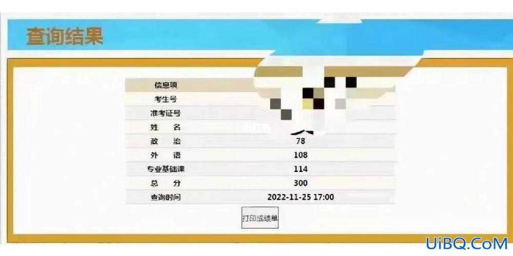升学考试成绩.(毕业成绩和升学成绩的区别)？
