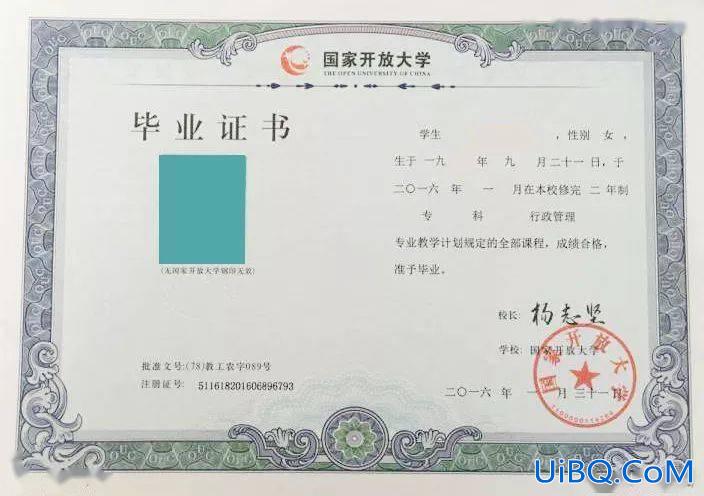 专升本文凭怎么样 专升本的利与弊？