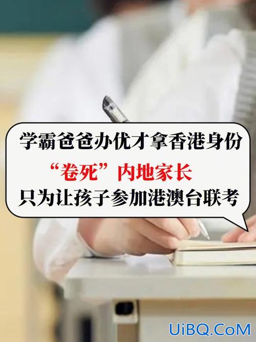 父母对升学 父母哪些情况对子女升学有影响？