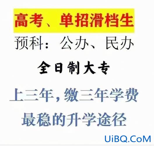 升学指导记录？升学指导网如何激活？