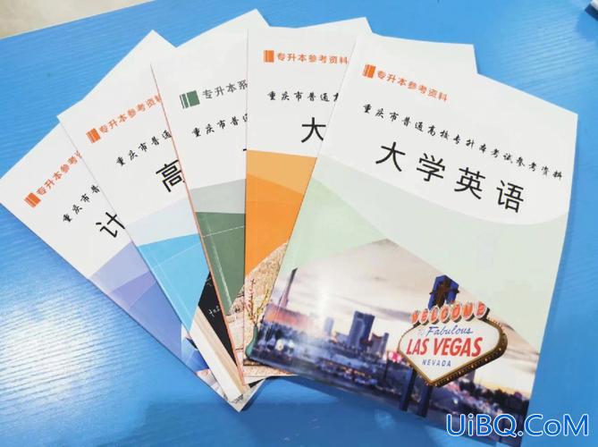 重庆专升本培训机构哪家好(重庆专升本选哪个培训班最好)？