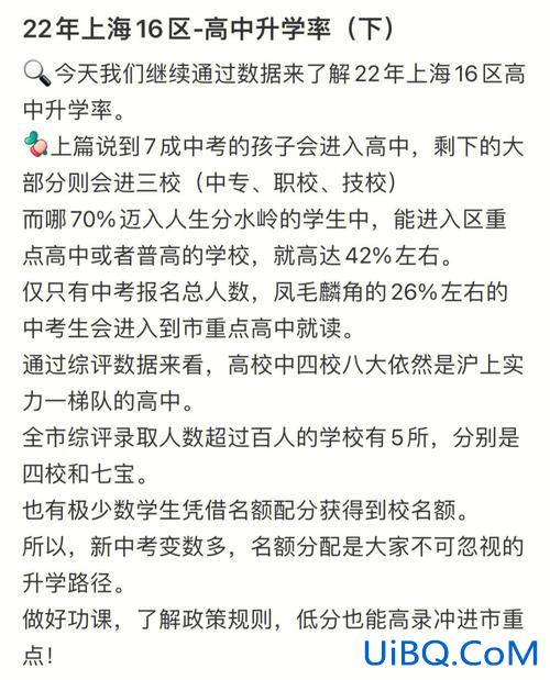 市四中升学率(斗门四中升学率)？