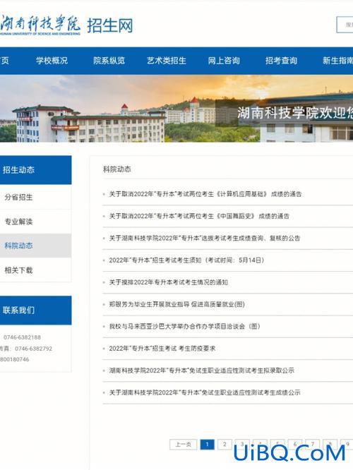 2019年专升本会取消吗(专升本会被取消吗)？