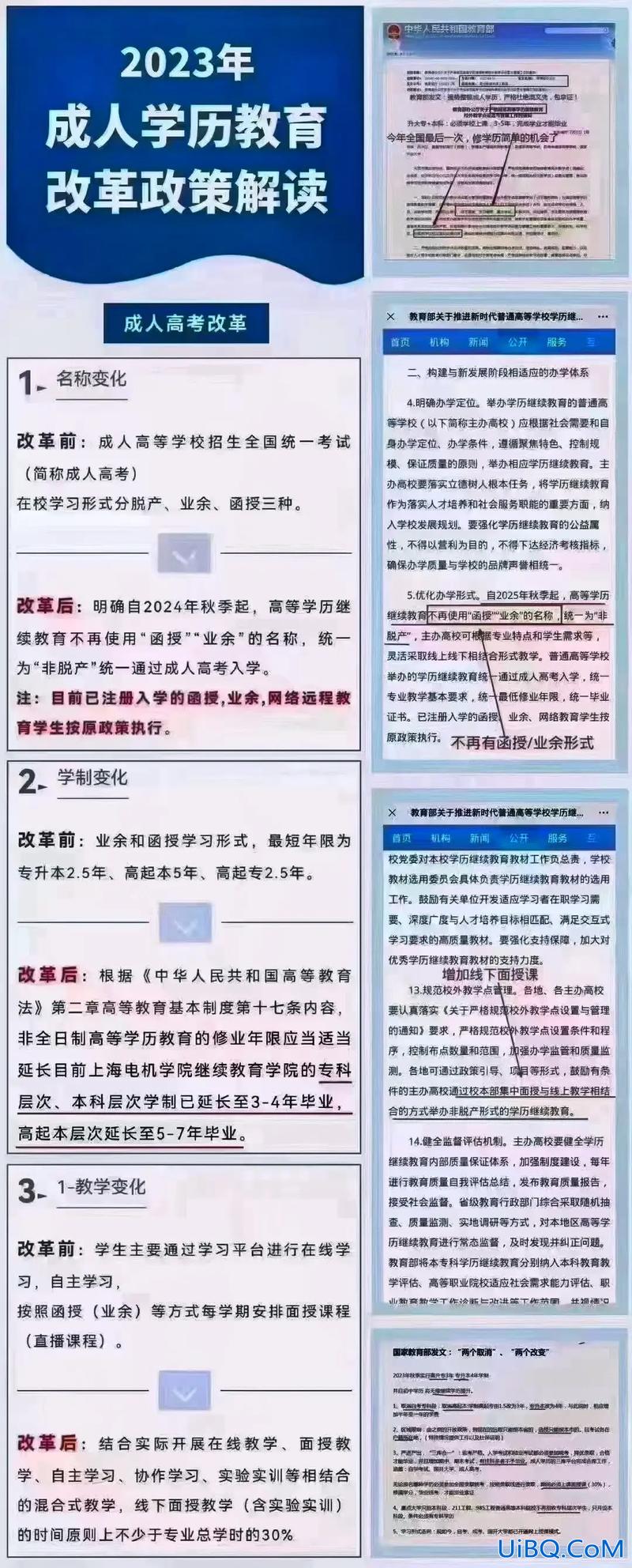 公司鼓励在职提升学历的人(公务员在职学历提升有补贴吗)？