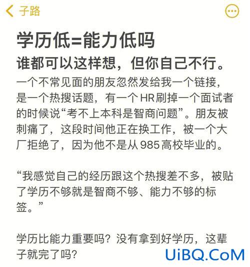 提升学历没基础也行吗 没学历，没有一技之长，能干出一番事业吗？