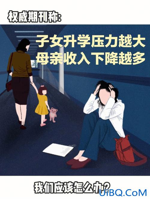 什么病影响孩子升学政策(什么病影响升学)？