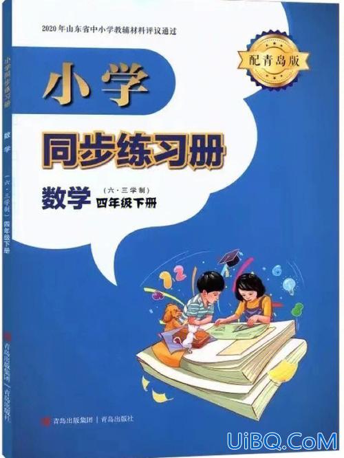 升学锦囊青岛专版在哪里买(升学锦囊生物从哪买)？