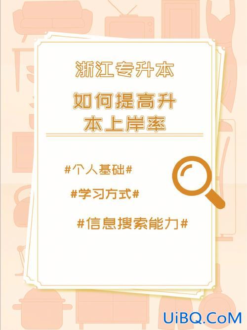 杉达专升本通过率？想读专升本，请教各位上海哪个学校比较好，通过率比较高？