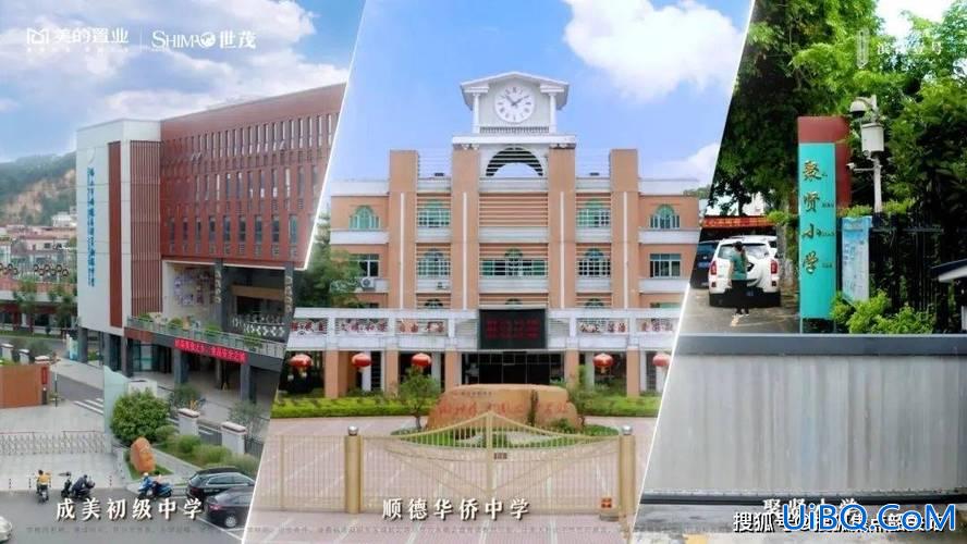 深圳华侨城高中升学率？广东华侨中学高中2024升学率？