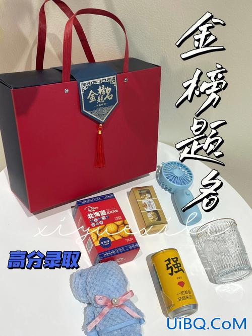 升学箱(升学宴桌上摆什么零食)？