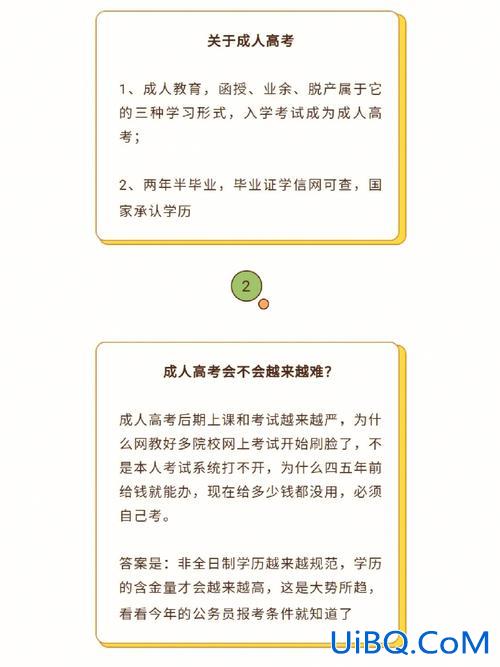 播音专科怎么提升学历的？大专生怎样提高学历？