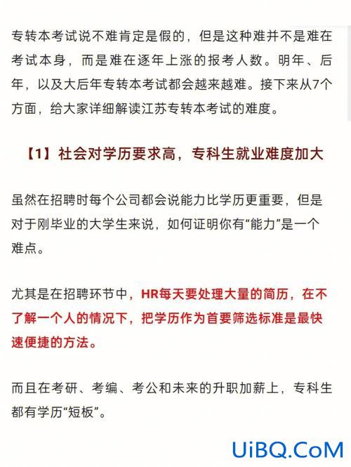 法律事务专升本容易吗，为什么法律事务容易升本？