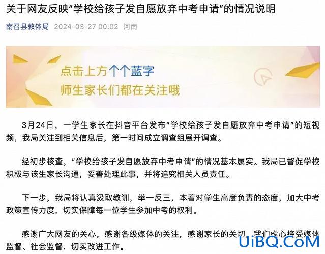 劝升学 学校劝学生退考合法吗？