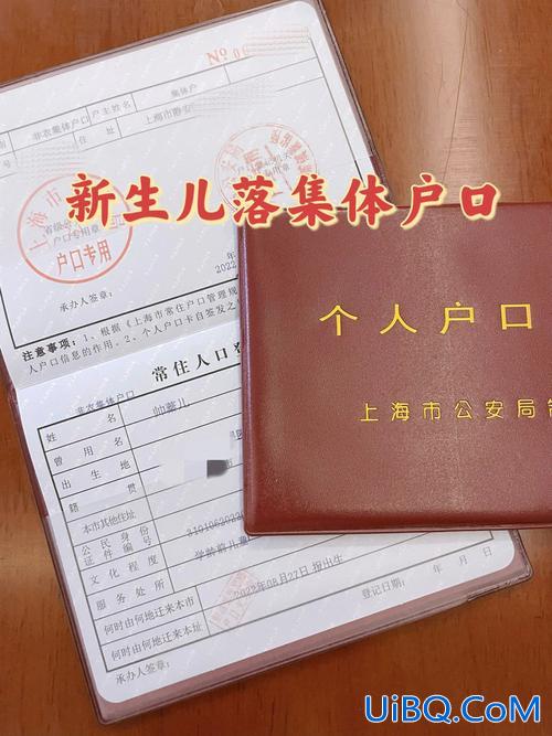 没有户口升学都是烦心事 户口所在地没有房子了户口怎么办？