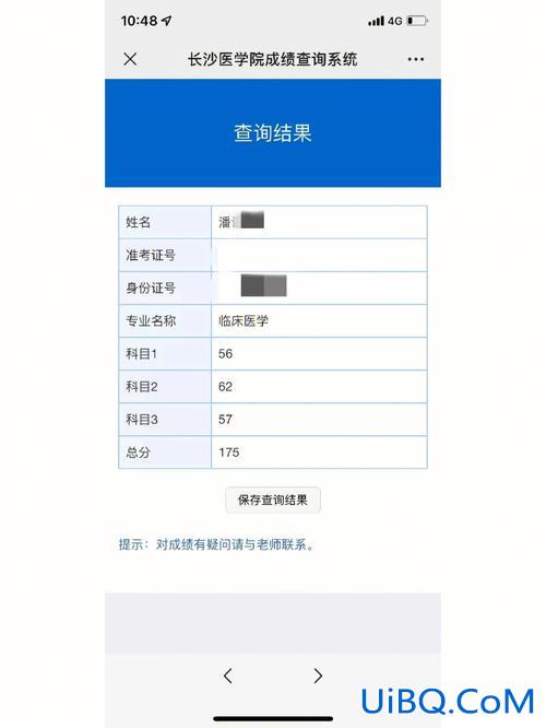 临床医学定向升学网络教学？四川定向医学生志愿怎么填报？