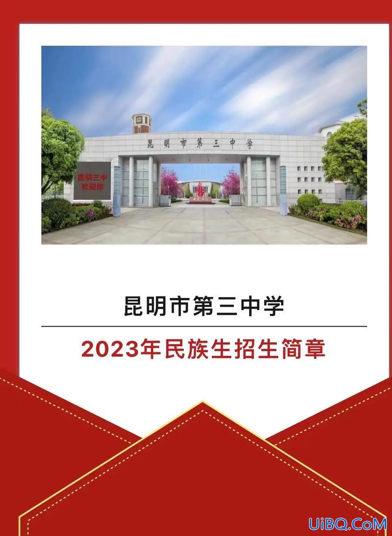 高中升学班可以考什么大学(高中升学班可以考大学吗)？