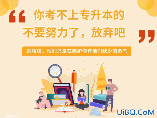 专升本没考上可以留级 大学留级了还能不能再考专升本？