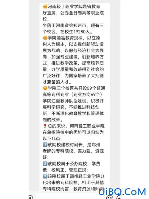 电子电工对口升学率？河南轻工职业学院单招通过率？