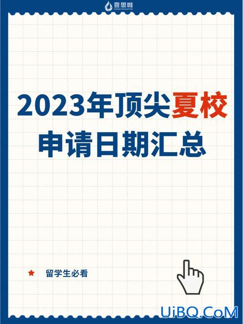 上夏校对升学有什么帮助 大学学什么专业好就业？