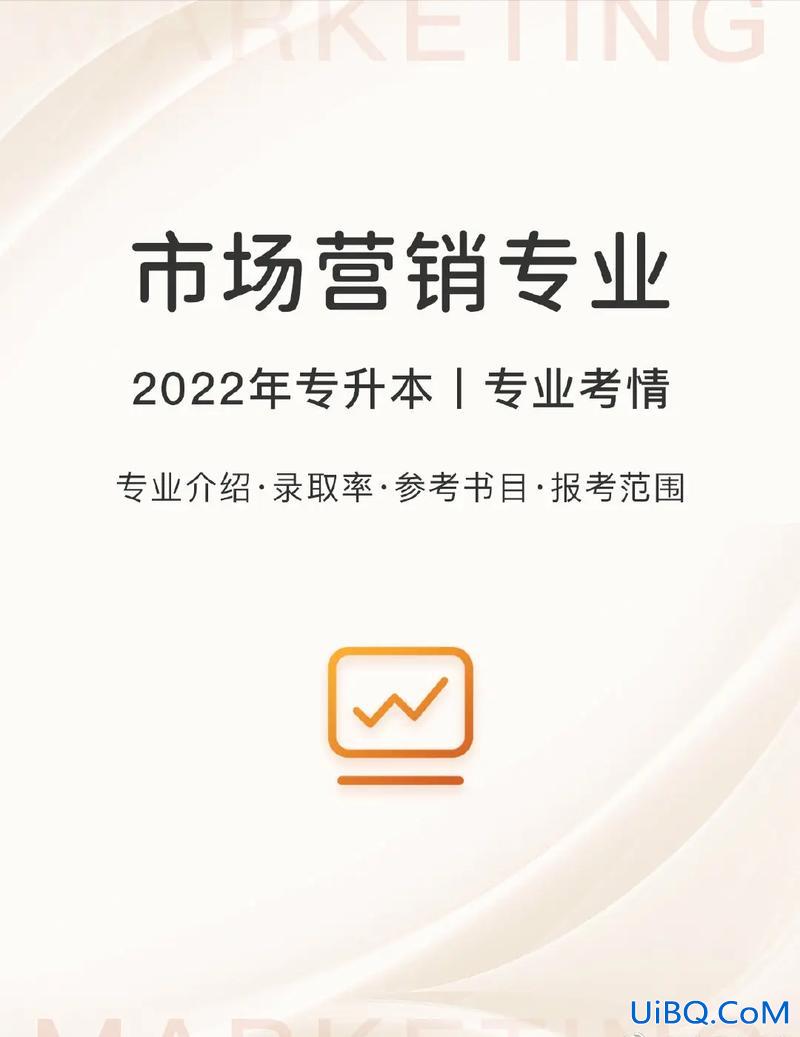 市场营销自考专升本？市场营销是否可以专升本？