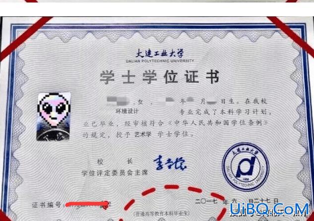 专升本自考毕业证，自考本科和专升本的毕业证有什么区别？