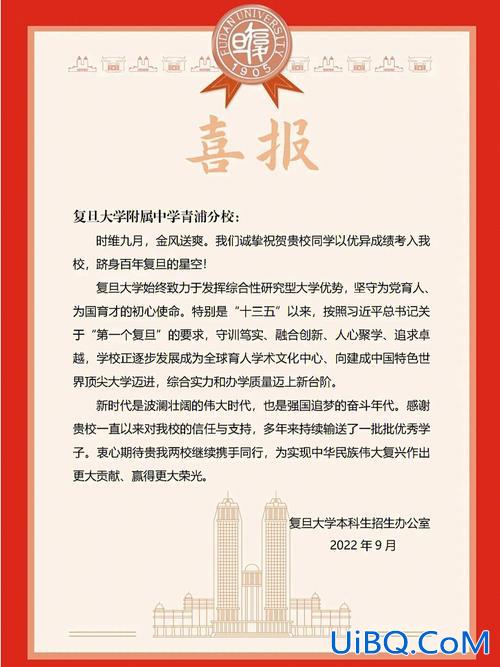 进才初中2021 升学率 进才中学东校升学率怎么样？
