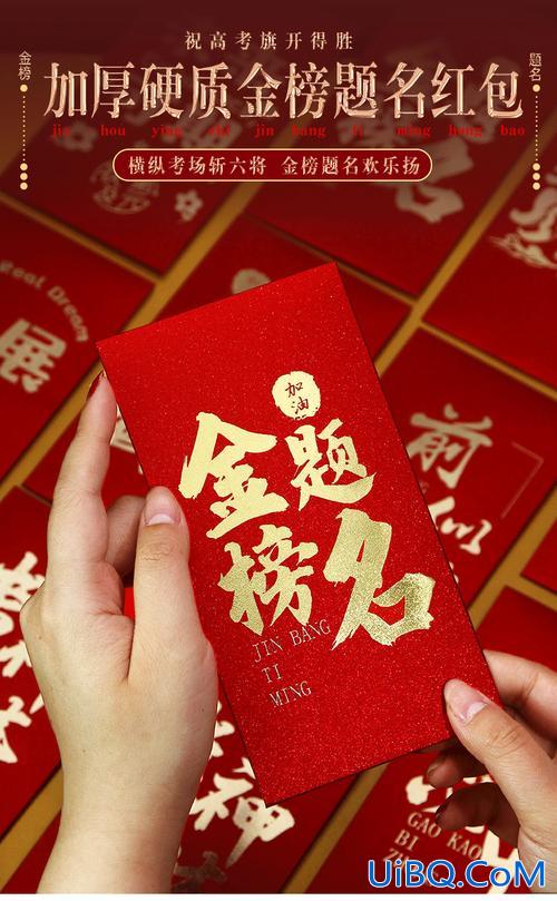 升学红包？升学红包给多少寓意好？
