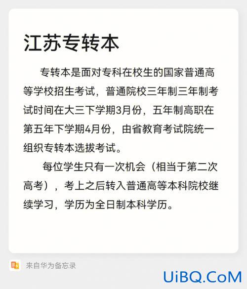 本校专升本有照顾吗 本校可以专升本吗？