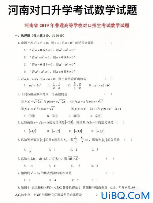升学笔？河南对口升学考试用带笔吗？