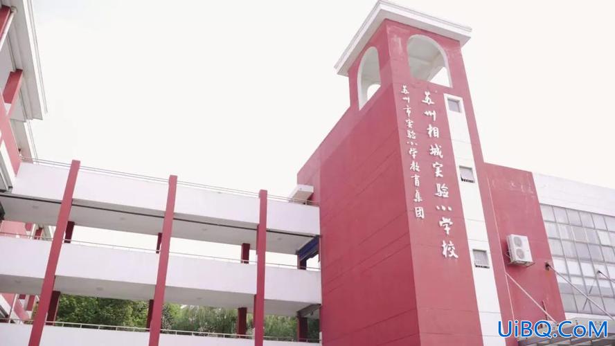相城区小学升学率排行(苏州相城实验小学好吗)？