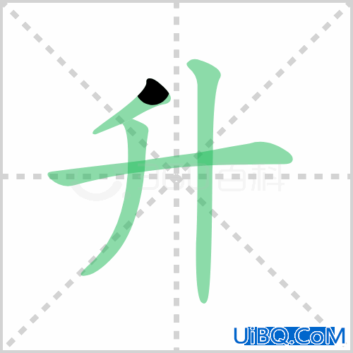 升学组，升字的组词是什么？