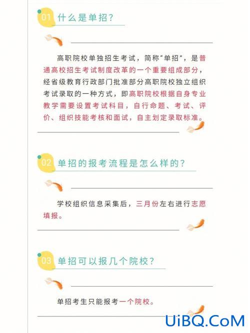 升学点(升学集团是什么)？