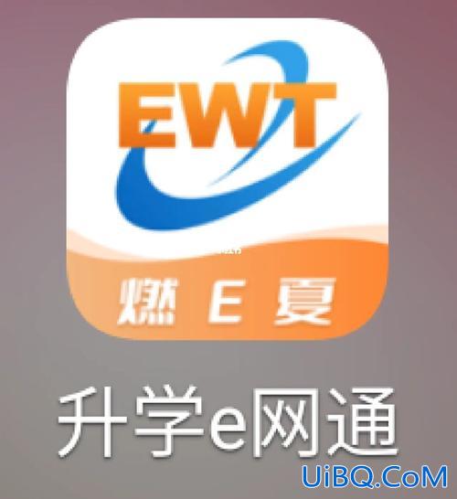 升学教育机构退款多久到账，升学e网通退款方法有期限吗？